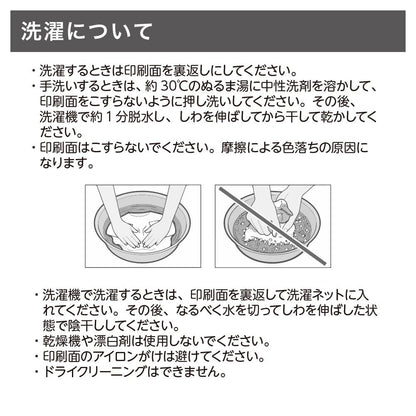 商品仕様
