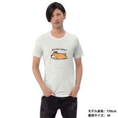 犬 tシャツ 犬イラスト 柴犬 来月下旬から本気出す｜アダルト&キッズサイズ