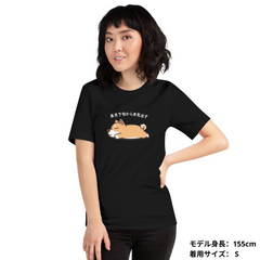 犬 tシャツ 犬イラスト 柴犬 来月下旬から本気出す｜アダルト&キッズサイズ