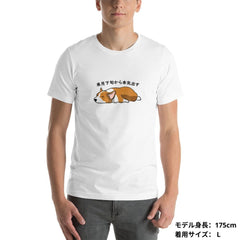 犬 tシャツ 犬イラスト コーギー犬 来月下旬から本気出す｜アダルト&キッズサイズ