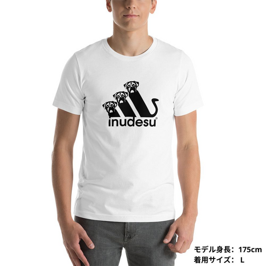 犬 tシャツ 犬イラスト INUDESU｜アダルト&キッズサイズ