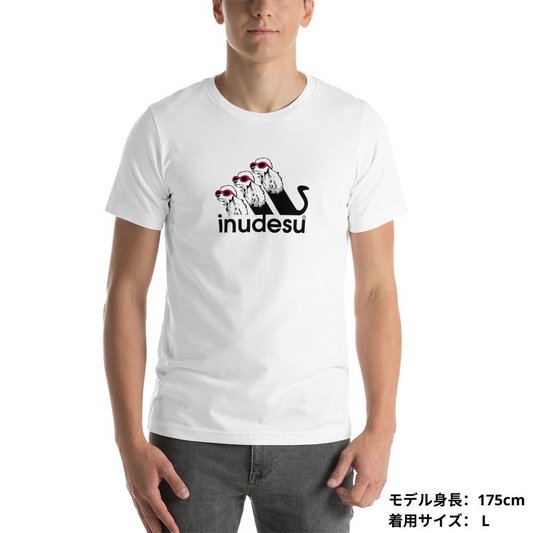 犬 tシャツ 犬イラスト ダックスフンド INUDESU｜アダルト&キッズサイズ