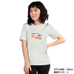 犬 tシャツ 犬イラスト コーギー犬 やる気スイッチ故障中｜アダルト&キッズサイズ
