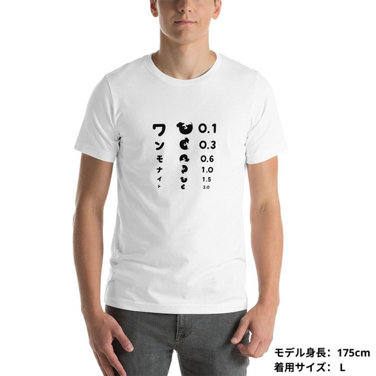 犬 tシャツ 犬イラスト   ワンモナイト｜アダルト&キッズサイズ