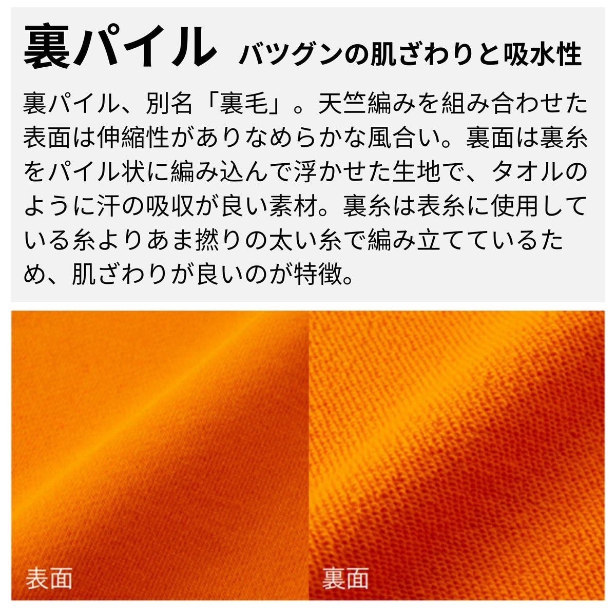 商品イメージ