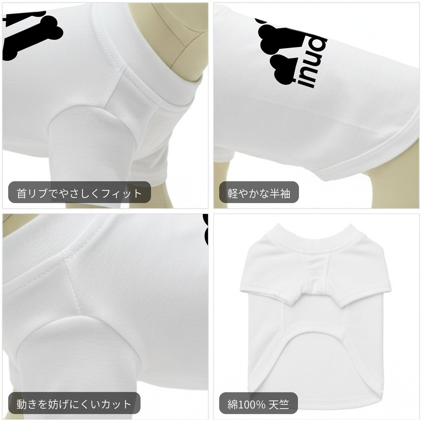 INUDESU 可愛い 犬用Tシャツ 犬服 ワンちゃんTシャツ｜綿100%・小型～中型犬