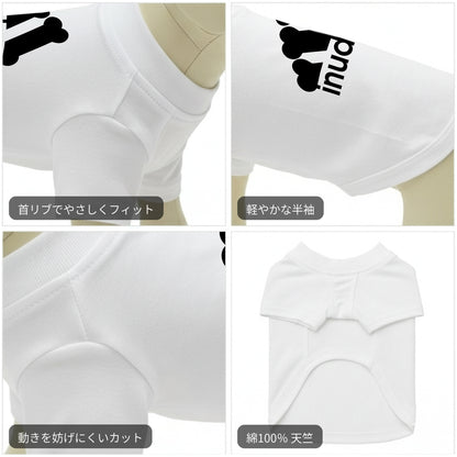 INUDESU 可愛い 犬用Tシャツ 犬服 ワンちゃんTシャツ｜綿100%・小型～中型犬