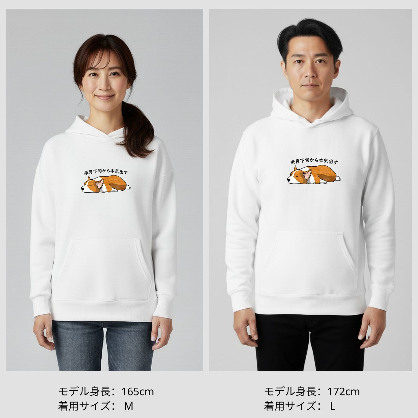 犬 パーカー 犬イラスト いぬ かわいい Corgi犬 コーギー 来月下旬から本気出す