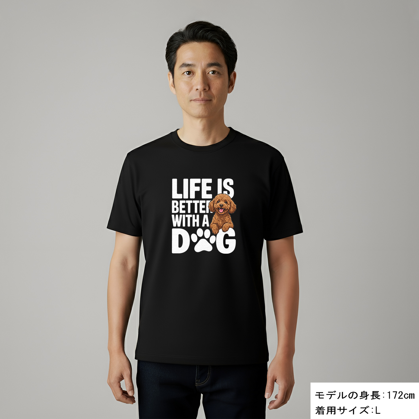 犬 tシャツ 犬イラストプードル Life is better with a Poodle ｜アダルト&キッズサイズ