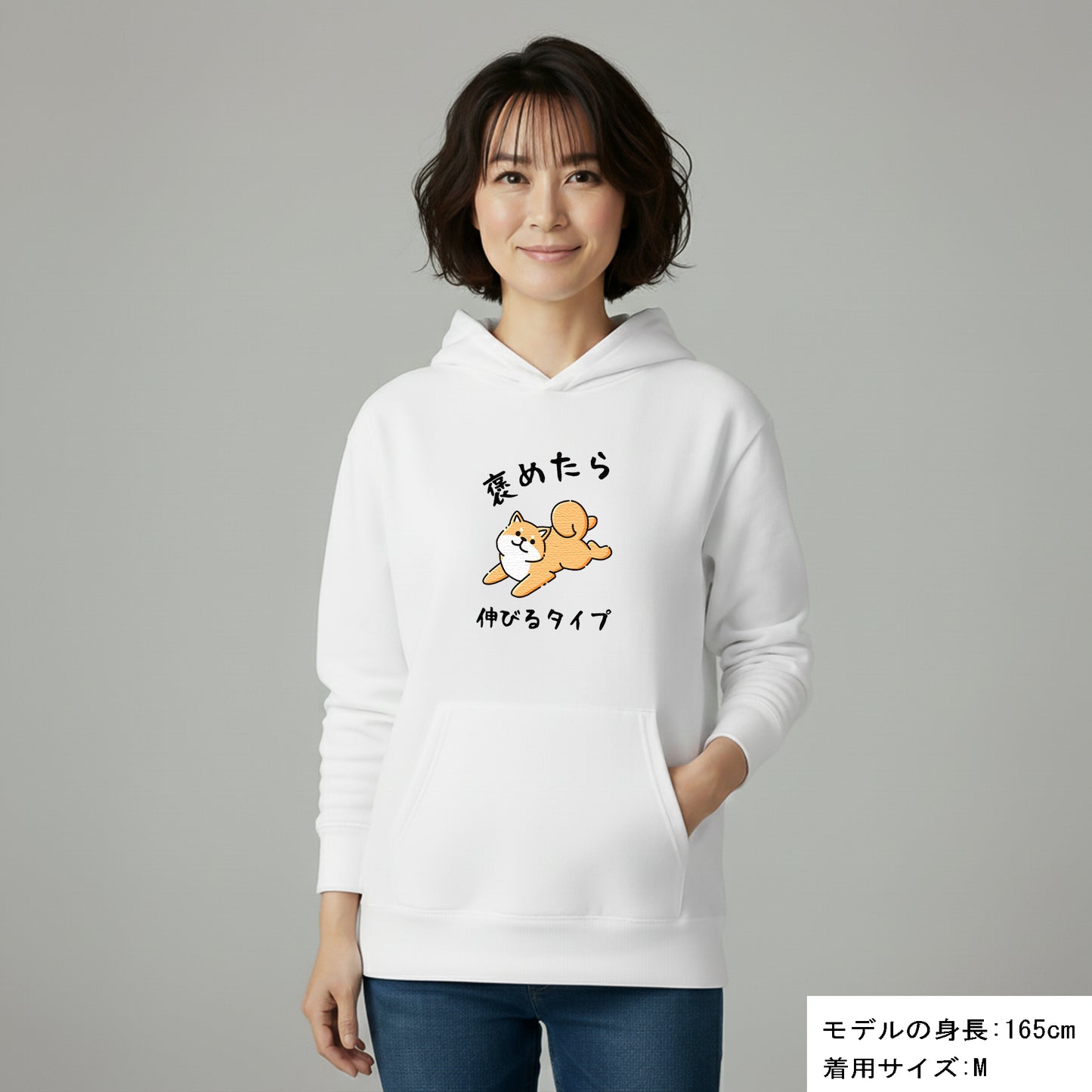 犬 パーカー 犬イラスト いぬ かわいい  柴犬 褒めたら伸びるタイプ