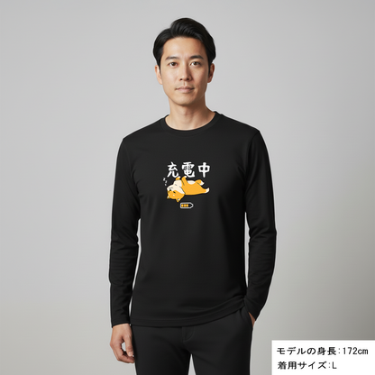 犬 ロン t 犬 長袖 t シャツ いぬ  犬イラスト 柴犬 充電中