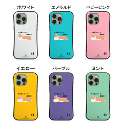ケース いぬ 犬 イラストCorgi犬 コーギー犬 やる気スイッチ故障中す ケース iPhone8, SE2, SE3 ~ ケース iPhone17シリーズ