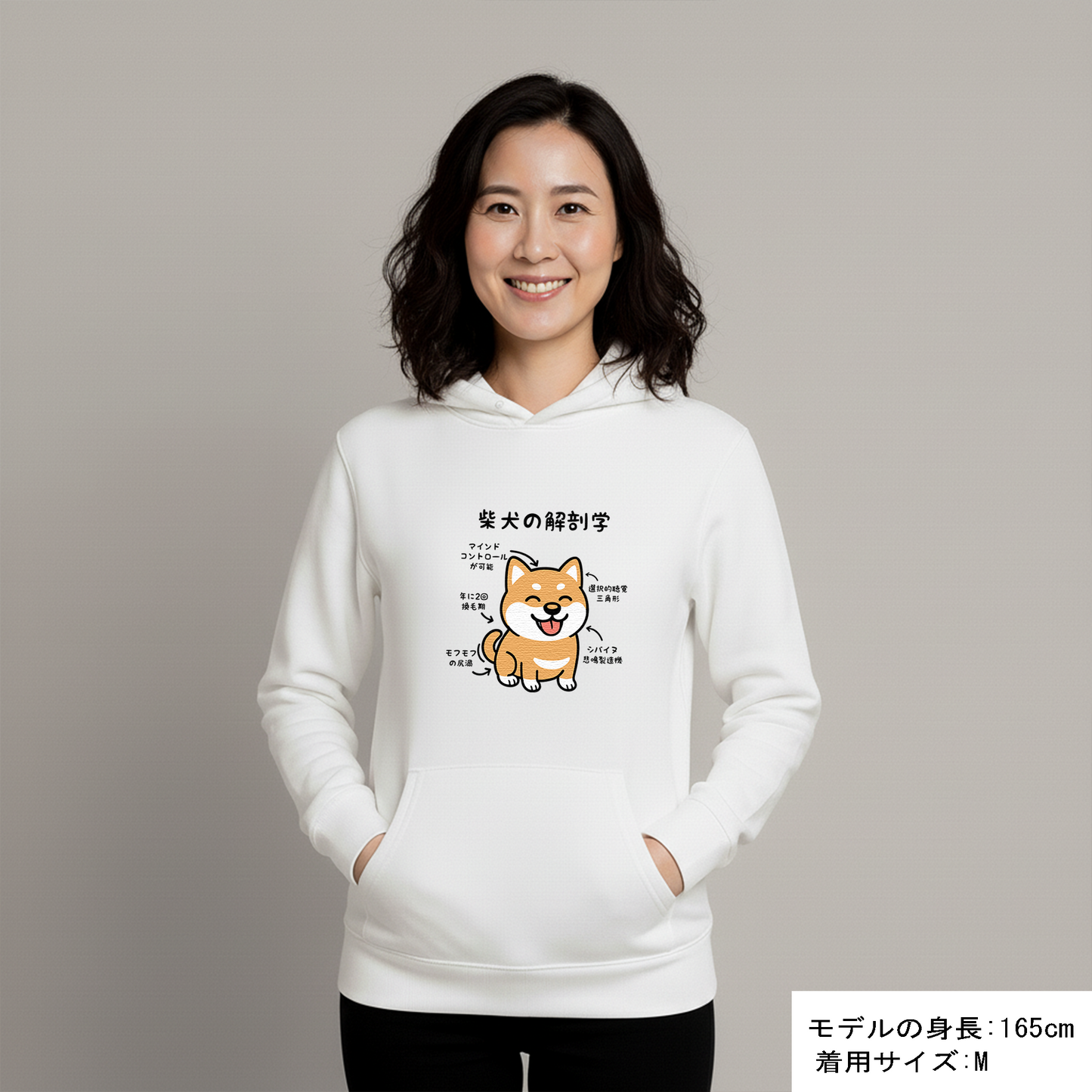 犬 パーカー 犬イラスト いぬ かわいい 柴犬 解剖学