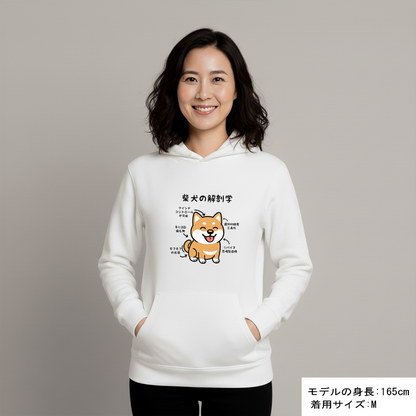 犬 パーカー 犬イラスト いぬ かわいい 柴犬 解剖学