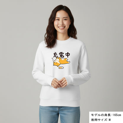 犬 トレーナー いぬ かわいい 犬イラスト 柴犬充電中