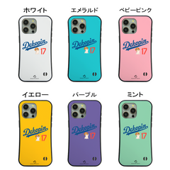 デコピン ケース いぬ 犬 コーイケルホンディエイラスト 大谷 Dekopin2  スマホ ケース iPhone8, SE2, SE3 ~ ケースiPhone17シリーズ