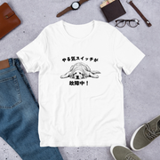 犬 tシャツ 犬イラストゴールデンレトリバーやる気スイッチが 故障中!
