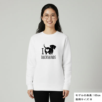 犬 トレーナー いぬ かわいい 犬イラスト ダックスフンドが大好き I Love Dachshunds