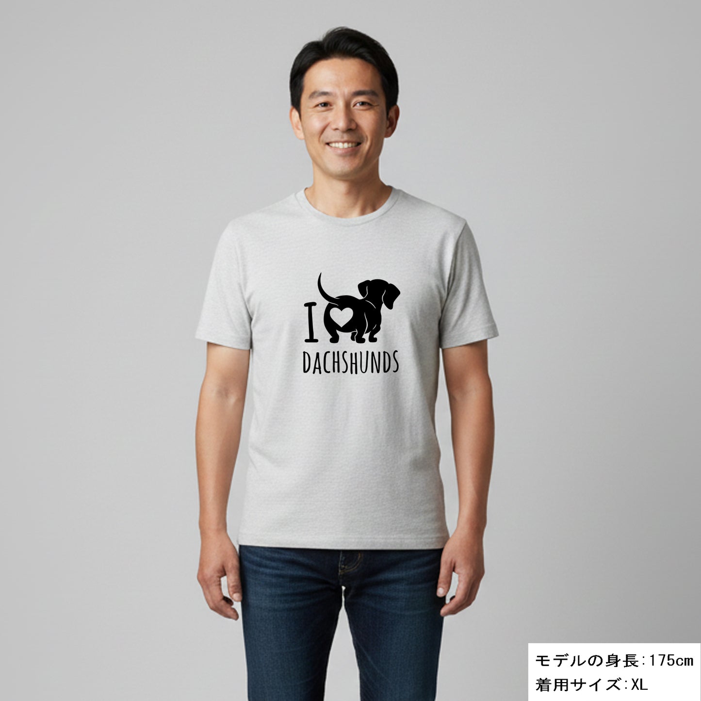 犬 tシャツ 犬イラスト ダックスフンドが大好き I Love Dachshunds