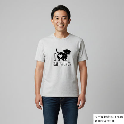 犬 tシャツ 犬イラスト ダックスフンドが大好き I Love Dachshunds