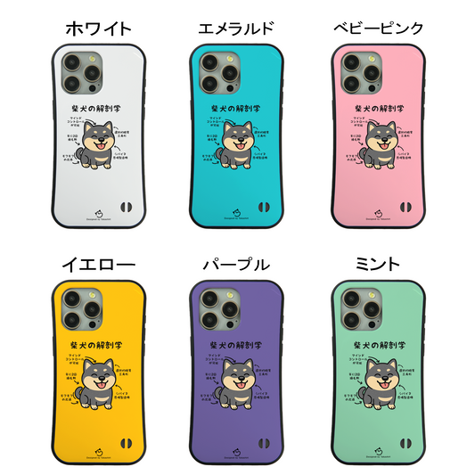 ケース いぬ 犬 イラスト  黒柴犬 解剖学 ケース iPhone8, SE2, SE3 ~ ケース iPhone17シリーズ