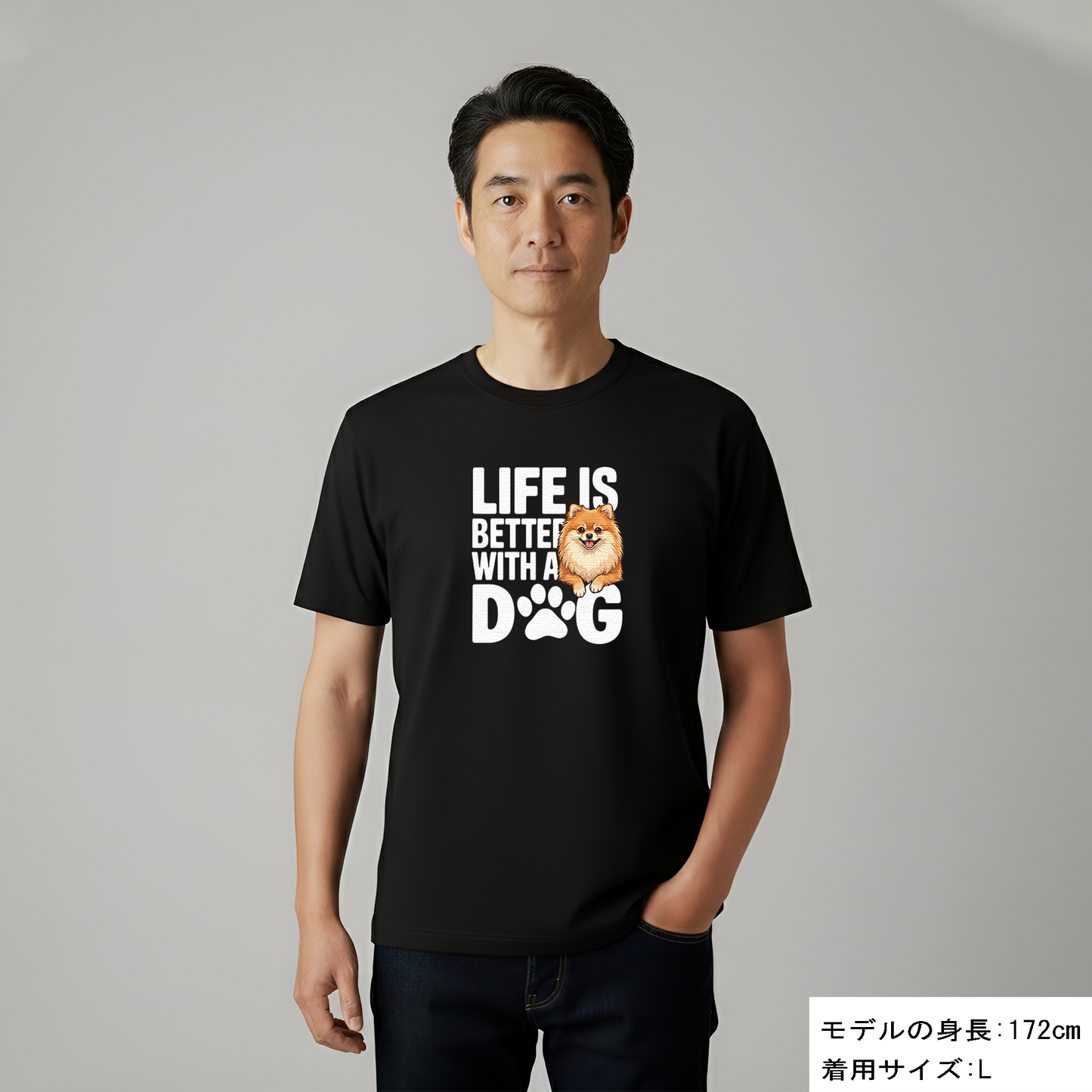 犬 tシャツ 犬イラスト ポメラニアン  Life is better with a Pomeranian｜アダルト&キッズサイズ