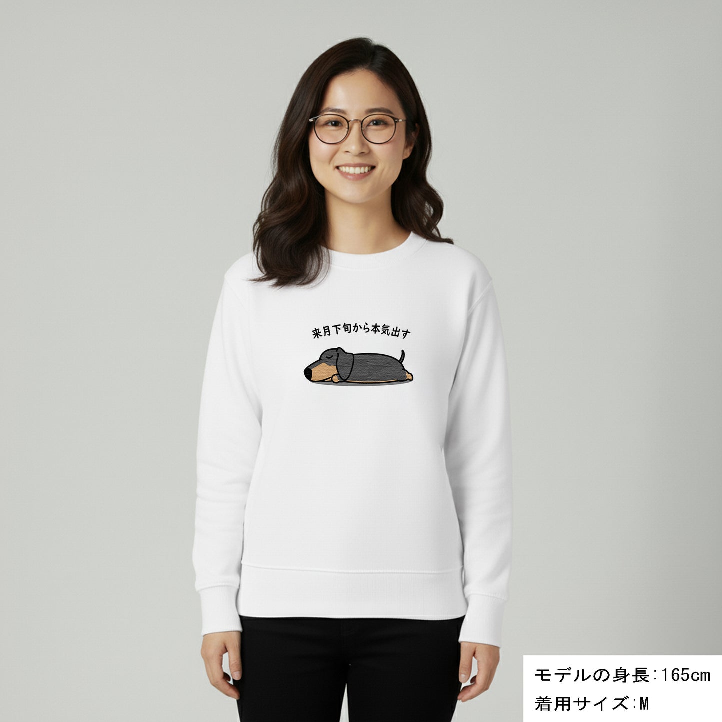 犬 トレーナー いぬ かわいい 犬イラスト ダックスフント犬 来月下旬から本気出す