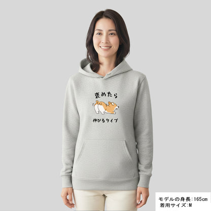 犬 パーカー 犬イラスト いぬ かわいい  コーギー CORGI 褒めたら伸びるタイプ