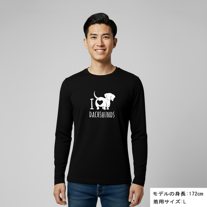 犬 ロン t 犬 長袖 t シャツ いぬ  犬イラスト ダックスフンドが大好き I Love Dachshunds
