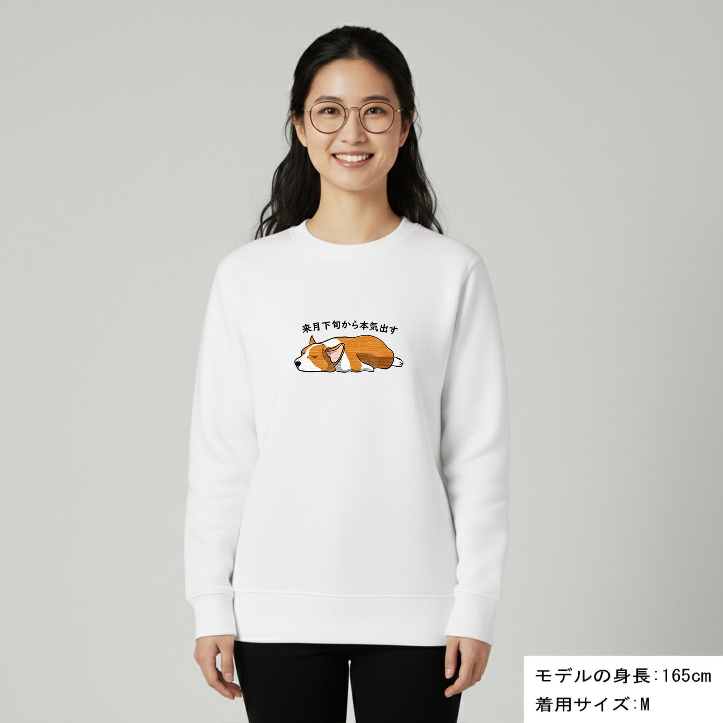 犬 トレーナー いぬ かわいい 犬イラスト Corgi犬 コーギー 来月下旬から本気出す