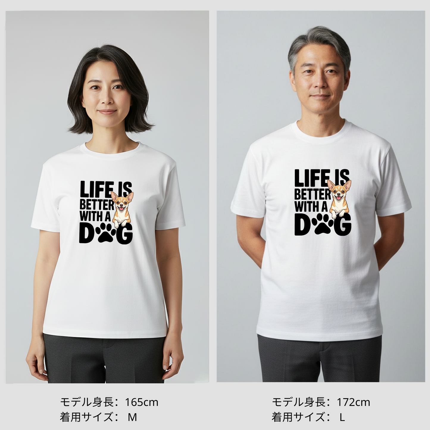 犬 tシャツ 犬イラスト チワワ  Life is better with a Chiwawa｜アダルト&キッズサイズ