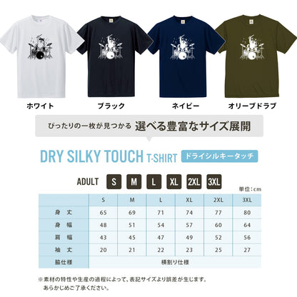 ドラムを叩く柴犬 柴犬Tシャツ | 音楽好き・犬好きに人気