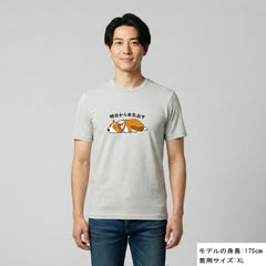 犬 tシャツ 犬イラスト コーギー犬 明日から本気出す｜アダルト&キッズサイズ