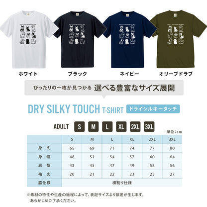 集合犬イラスト 犬Tシャツ | ギフト・犬好きに人気