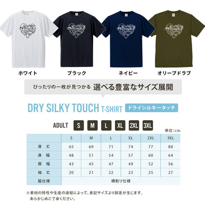 ハート型集合犬イラスト 犬Tシャツ | 犬好き・愛犬家に人気