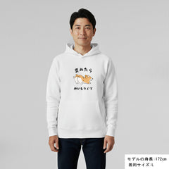 犬 パーカー 犬イラスト いぬ かわいい  コーギー CORGI 褒めたら伸びるタイプ