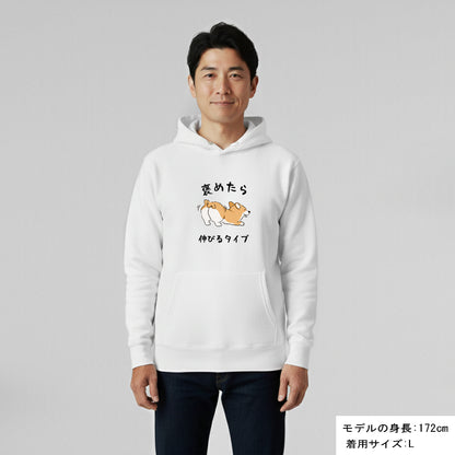 犬 パーカー 犬イラスト いぬ かわいい  コーギー CORGI 褒めたら伸びるタイプ