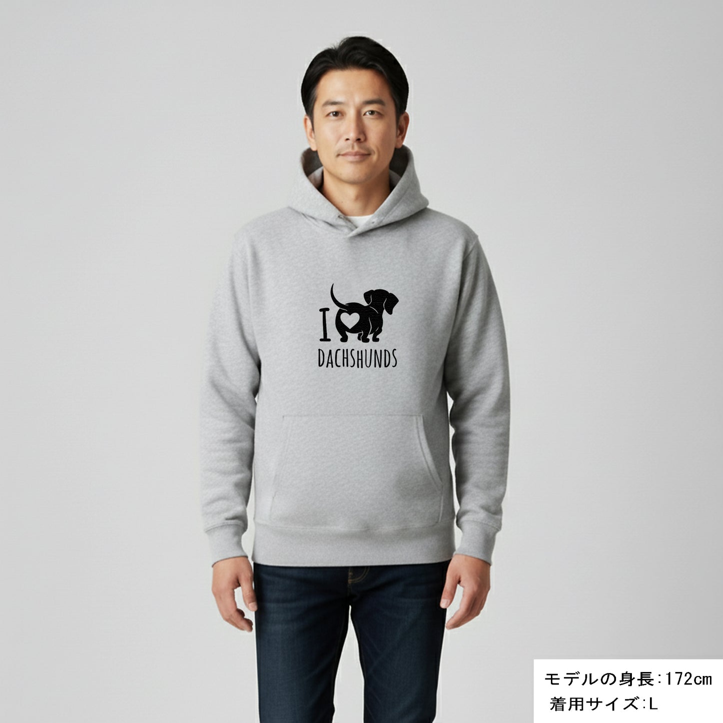 犬 パーカー 犬イラスト いぬ かわいい ダックスフンドが大好き I Love Dachshunds