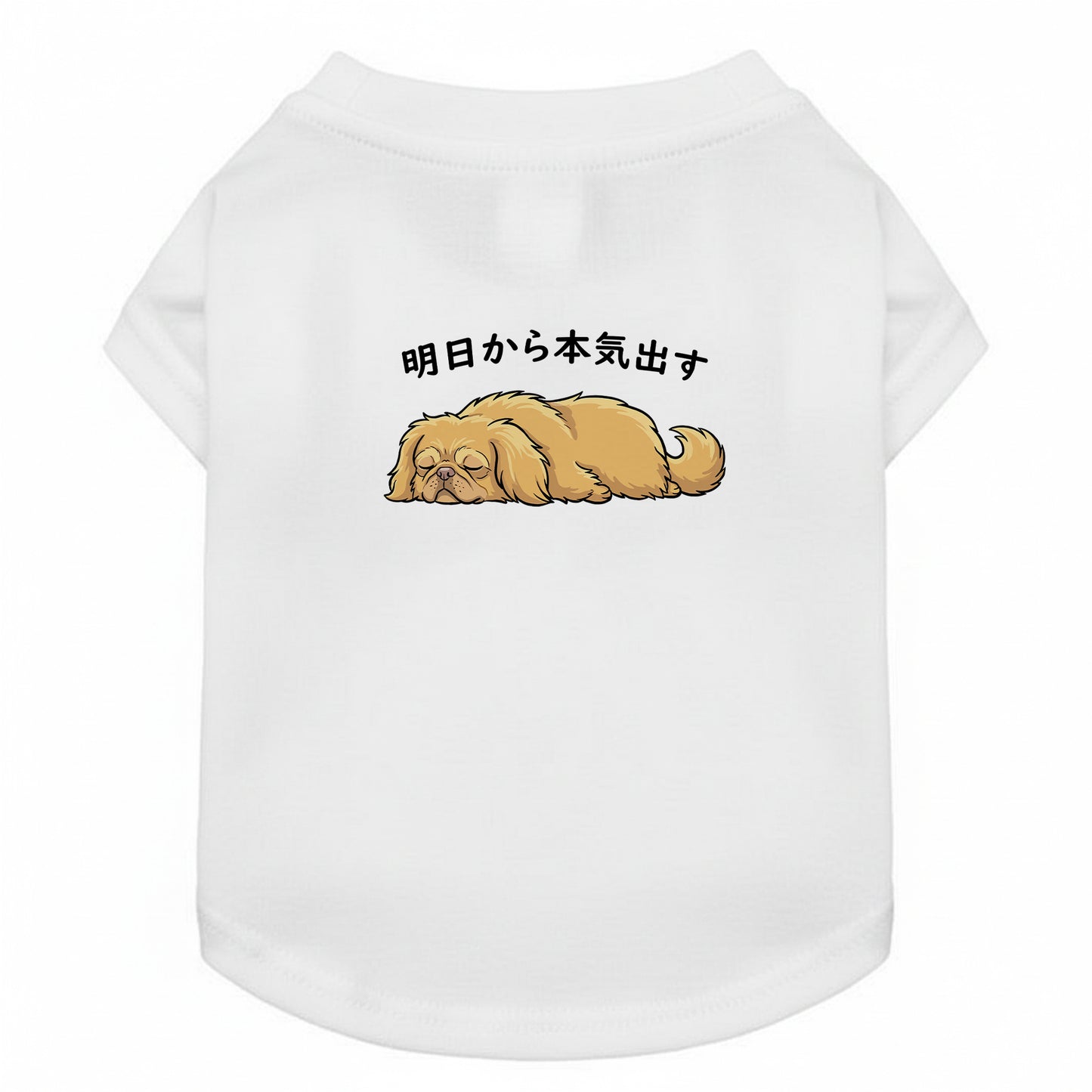 ペキニーズ犬デザイン 犬用Tシャツ ワンちゃんTシャツ 犬服 柴犬Tシャツ｜綿100%・小型～中型犬