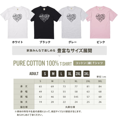 ハート型集合犬イラスト 犬Tシャツ | 犬好き・愛犬家に人気