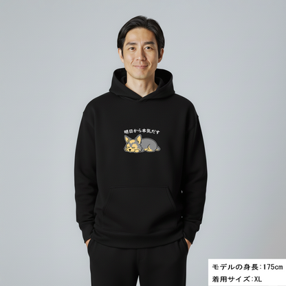 犬 パーカー 犬イラスト いぬ かわいい ヨーキー犬 明日から本気出す