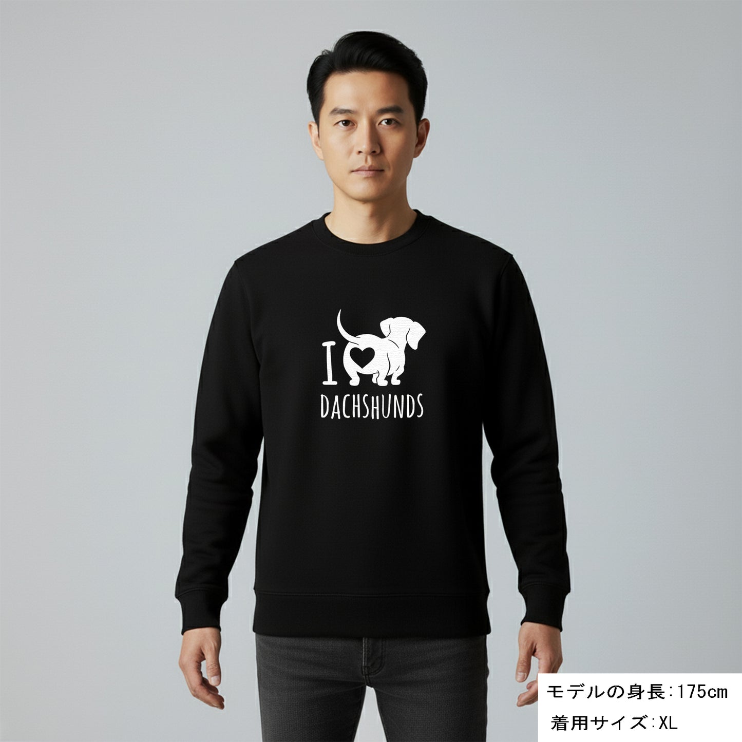 犬 トレーナー いぬ かわいい 犬イラスト ダックスフンドが大好き I Love Dachshunds