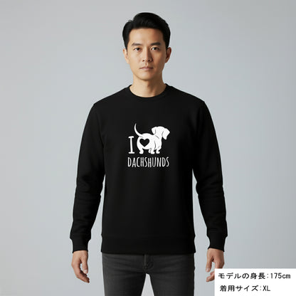 犬 トレーナー いぬ かわいい 犬イラスト ダックスフンドが大好き I Love Dachshunds