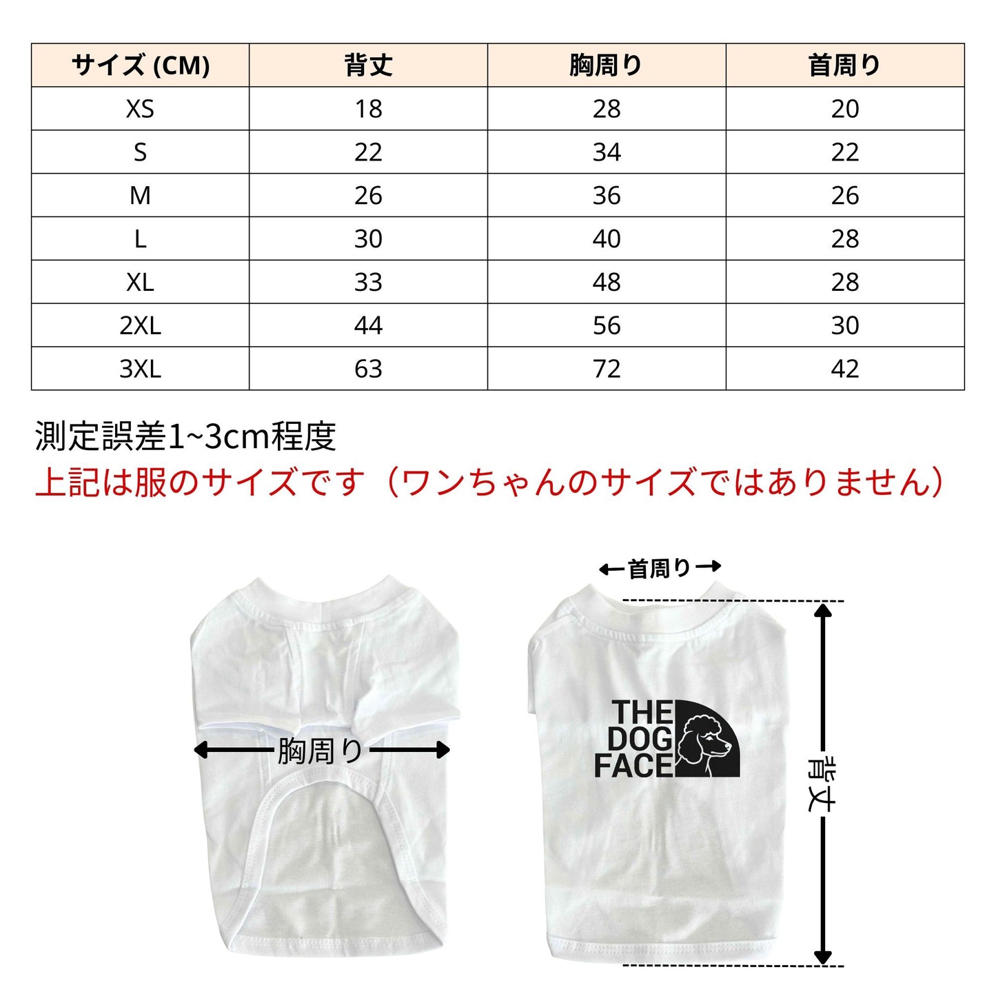 THE DOG FACE Poodle デザイン 犬用Tシャツ ワンちゃんTシャツ 犬服 柴犬Tシャツ｜綿100%・小型～中型犬