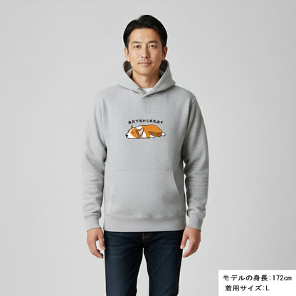 犬 パーカー 犬イラスト いぬ かわいい Corgi犬 コーギー 来月下旬から本気出す