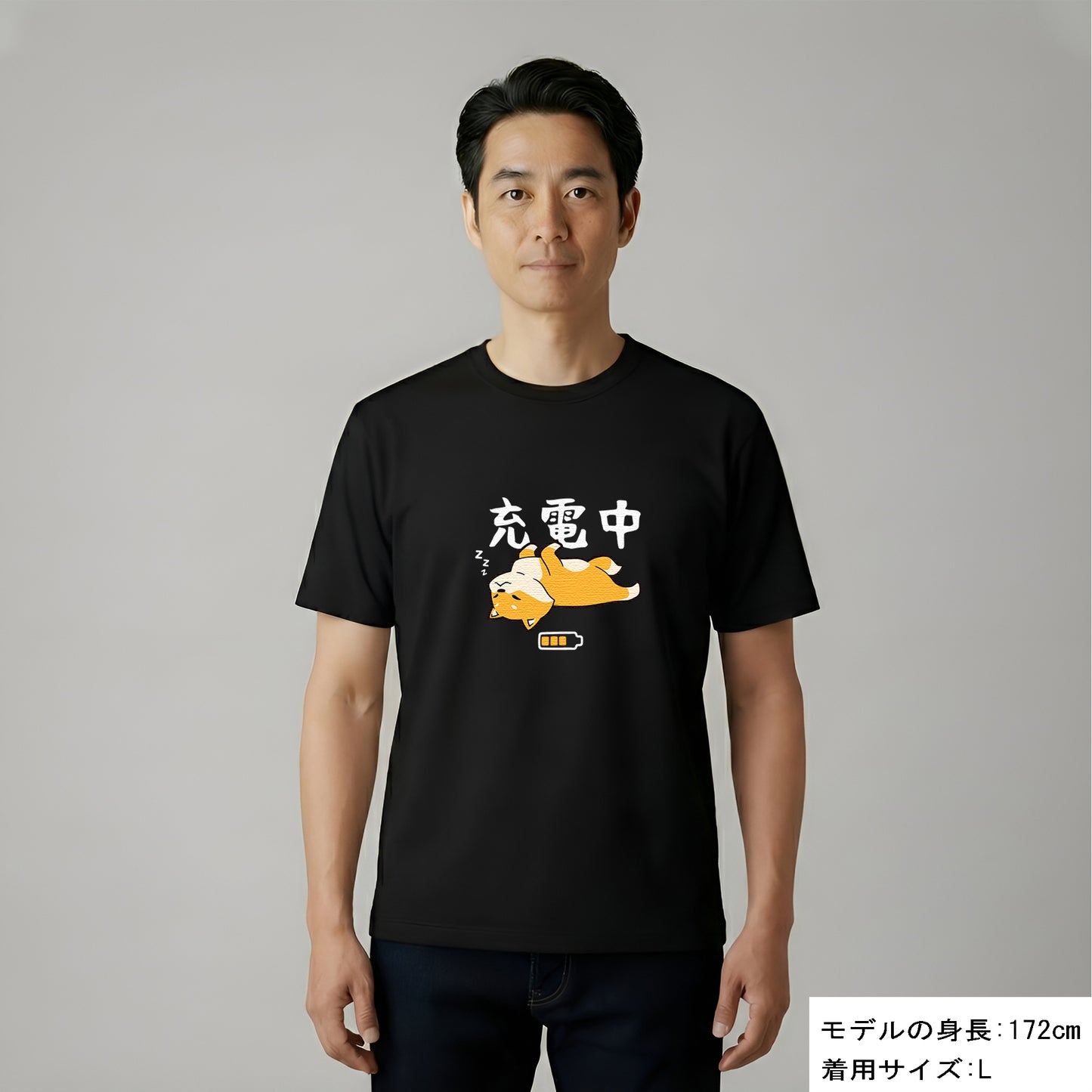犬 tシャツ 犬イラスト 柴犬 充電中