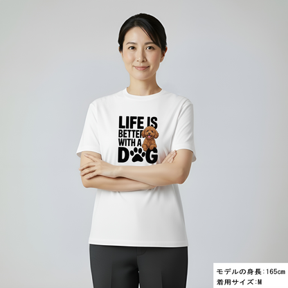 犬 tシャツ 犬イラストプードル Life is better with a Poodle ｜アダルト&キッズサイズ