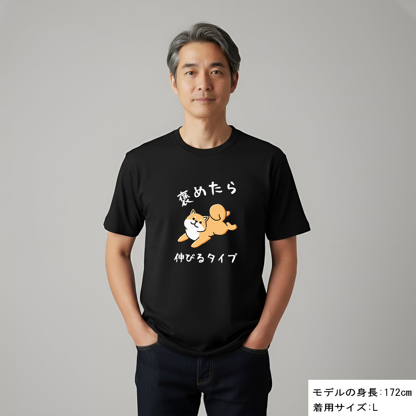 犬 tシャツ 犬イラスト  柴犬 褒めたら伸びるタイプ