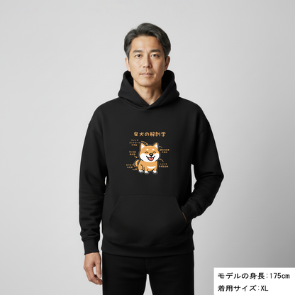 犬 パーカー 犬イラスト いぬ かわいい 柴犬 解剖学