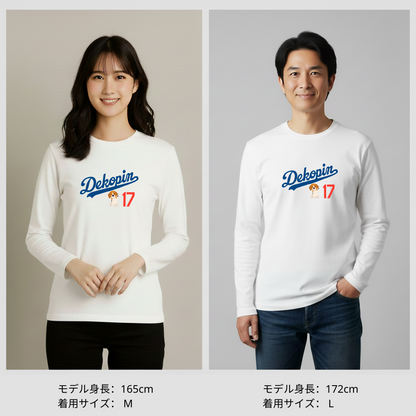 デコピン 犬 ロン t 犬 長袖 t シャツ いぬ  コーイケルホンディエイラスト 大谷 Dekopin2